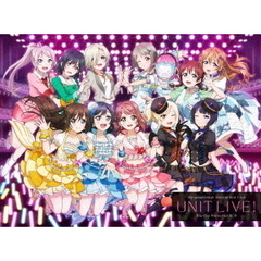 ラブライブ！虹ヶ咲学園スクールアイドル同好会 UNIT LIVE! Blu-ray Memorial BOX（Ｂｌｕ－ｒａｙ　Ｄｉｓｃ）