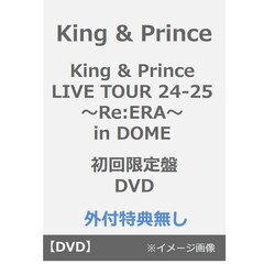 King & Prince／King & Prince LIVE TOUR 24-25 ～Re:ERA～ in DOME 初回限定盤 DVD（外付特典なし）（ＤＶＤ）