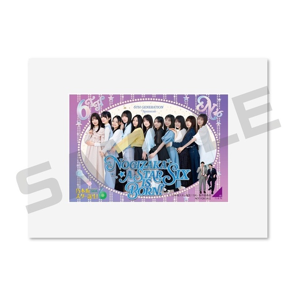 乃木坂スター誕生！SIX 第1巻 Blu-ray BOX＜セブンネット限定特典