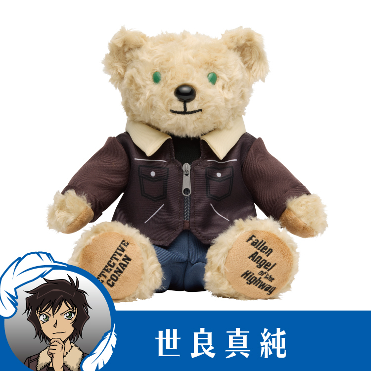 二次お届け分＞劇場版『名探偵コナン ハイウェイの堕天使』テディベア