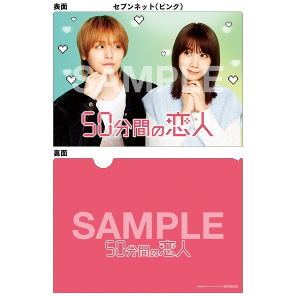 <非売品>ダメな私に恋してください Blu-ray BOX〈4枚組〉 Amazon.co.jp: ダメな私に恋してください Blu-ray BOX : 深田恭子