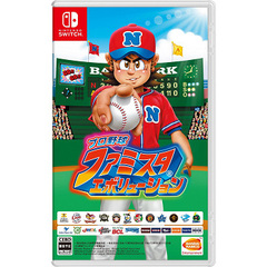 Nintendo Switch プロ野球 ファミスタ エボリューション