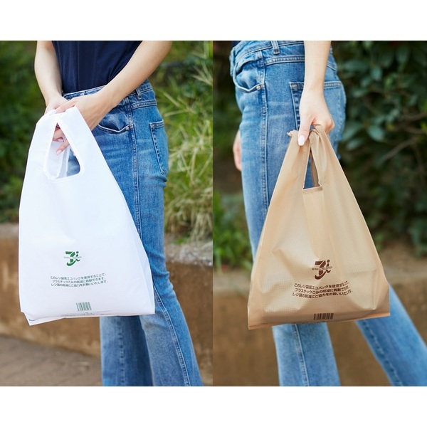 セブン‐イレブンレジ袋風エコバッグ（２個セット）　通販｜セブンネットショッピング