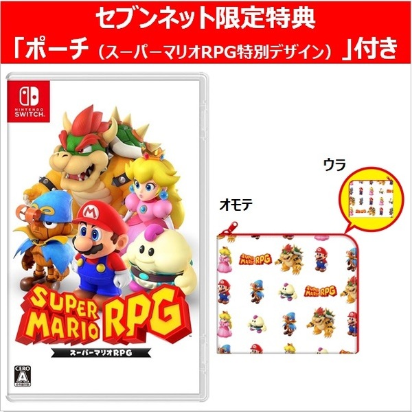 マリオRPG