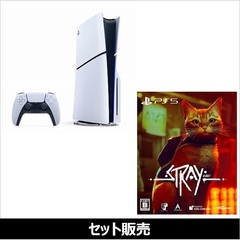 PlayStation5（CFI-2000A01）＋ PS5『Stray スペシャルエディション』セット