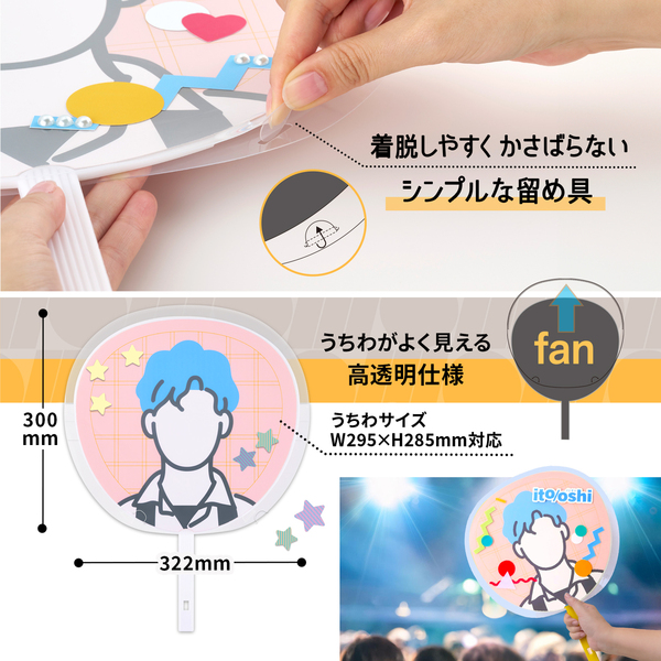 うちわカバー、デコうちわ うちわデコ うちわカバー 丸型 猫耳 ヒョウ柄 - メルカリ