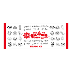 【SKE48】【チームKＩＩ】SKE48 SUMMER Tour 2025チーム別フェイスタオル