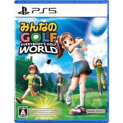 PS5　みんなのGOLF WORLD（予約特典「オリジナルめじるしチャーム（スズキ）」なし）