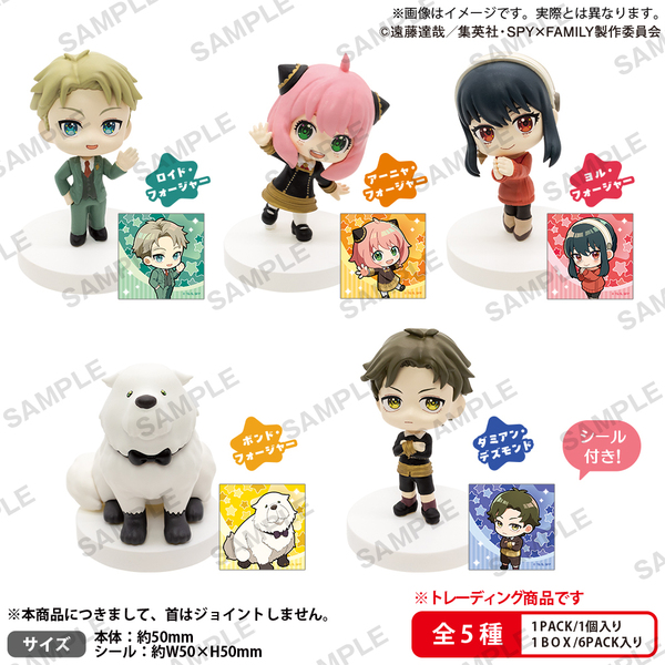 特別オファー SPY×FAMILY BOXver コレクションフィギュア みあげてすたぁ コミック・アニメ