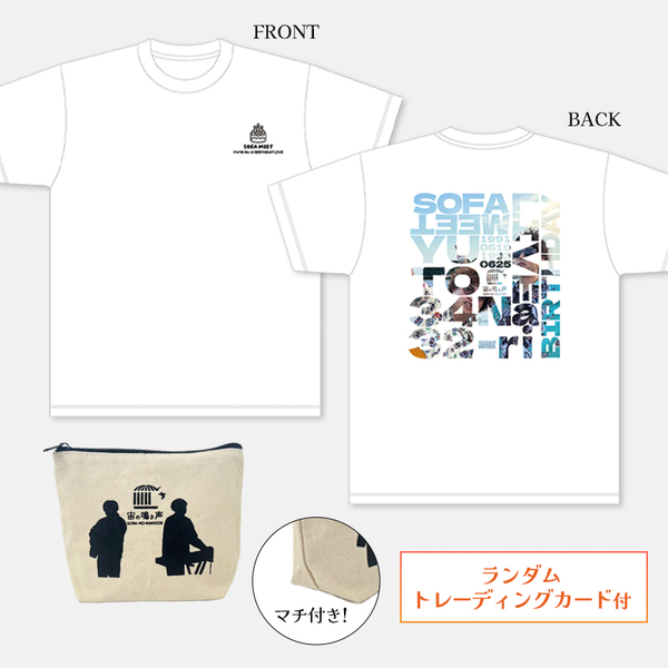 バースデーTシャツ(Mサイズ)+ポーチ(ランダムトレーディングカード付)