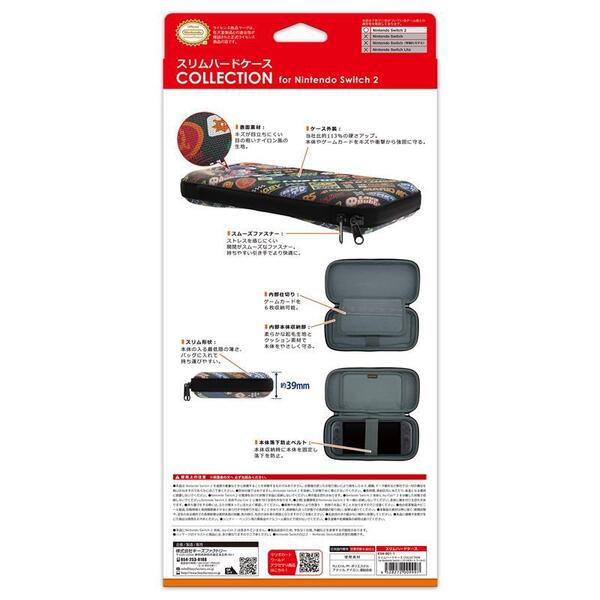 Nintendo Switch 2 スリムハードケース COLLECTION for Nintendo