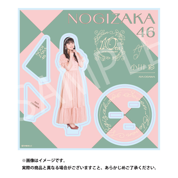 乃木坂46】アクリルスタンド「小川 彩」（セブンネット