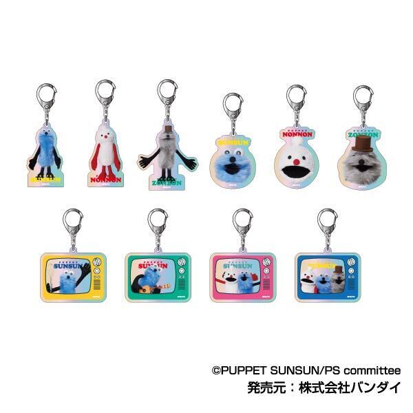 オーロラアクリルキーホルダー パペットスンスン【単品】（2026年6月