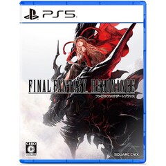 PS5　ファイナルファンタジー レゾナンス