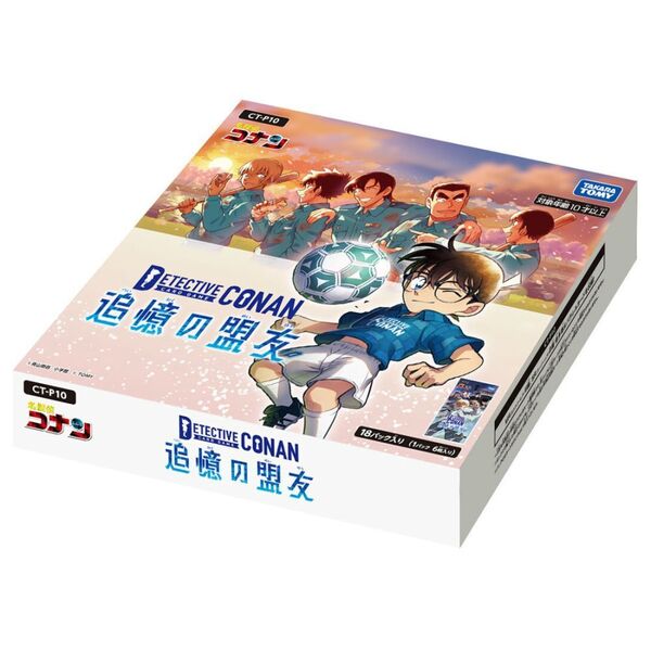 CT-P10 名探偵コナンTCG Case-Booster 10 追憶の盟友 DP-BOX 通販