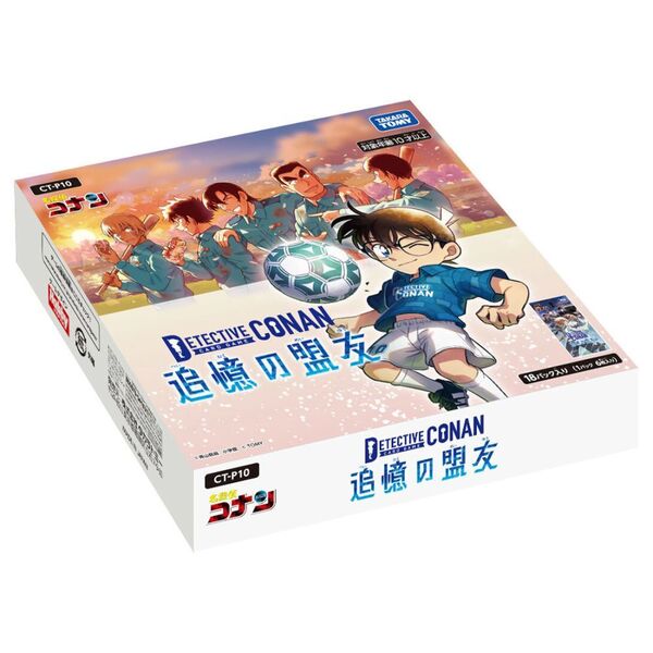 CT-P10 名探偵コナンTCG Case-Booster 10 追憶の盟友 DP-BOX 通販