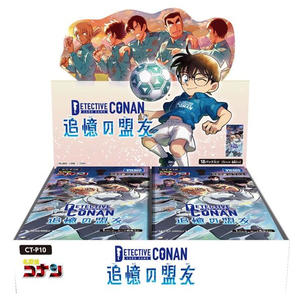 CT-P10 名探偵コナンTCG Case-Booster 10 追憶の盟友 DP-BOX 通販