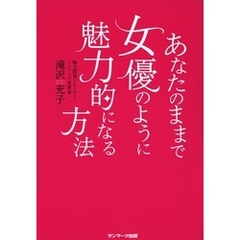 れるりり本サンマーク出版 れるりり本サンマーク出版の検索結果 - 通販