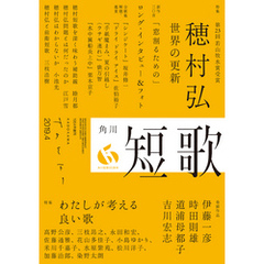 上野雅子／著 - 通販｜セブンネットショッピング