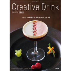 Creative Drink
