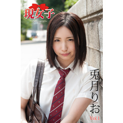 兎月りお 紀伊國屋書店