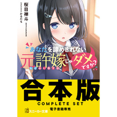 同・級・生!!4 同・級・生!!4の検索結果 - 通販｜セブンネットショッピング