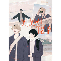 あした愛かもしれない 番外編 “ATAMI TRIP”