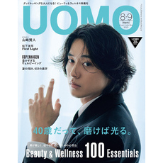 UOMO (ウオモ) 2025年8･9月合併号