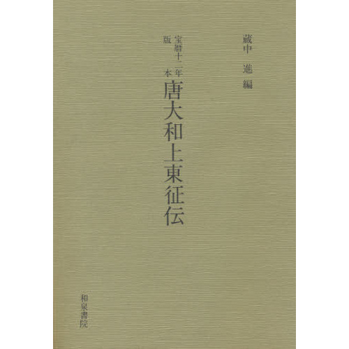 ֥ͥåȥåԥ󥰤㤨¾ǯܡפβǤʤ1,980ߤˤʤޤ