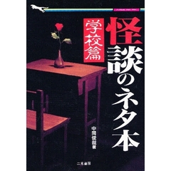 中岡俊哉 中岡俊哉の検索結果 - 通販｜セブンネットショッピング