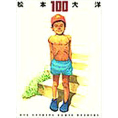 １００
