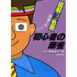 ֥ͥåȥåԥ󥰤㤨ֽ鿴Ԥ޲򣳿פβǤʤ781ߤˤʤޤ