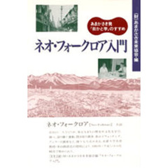 神戸新聞総合出版セン 神戸新聞総合出版センの検索結果 - 通販