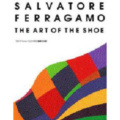 サルヴァトーレ・フェラガモの華麗なる靴　生誕１００周年記念