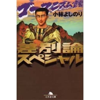 ֥ͥåȥåԥ󥰤㤨֥ޥ˥ڥפβǤʤ586ߤˤʤޤ