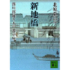 あいこ著 あいこ著の検索結果 - 通販｜セブンネットショッピング