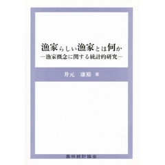 政治・社会・法律 - 通販｜セブンネットショッピング