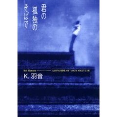 K残像 K残像の検索結果 - 通販｜セブンネットショッピング