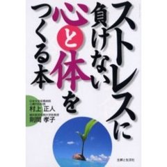 キクラゲの凄い薬効！ 豊富な食物繊維が生活習慣病を撃退してくれる