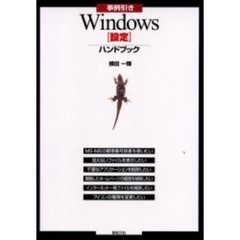 コンピュータ・IT - 通販｜セブンネットショッピング