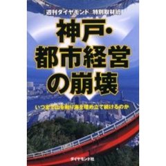 経済学 - 通販｜セブンネットショッピング