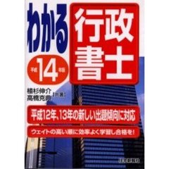 司法・行政資格 - 通販｜セブンネットショッピング