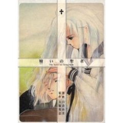 白倉由美CD　白倉由美作品集ベストセレクションシリーズ他 Amazon.co.jp: 白倉由美作品集ベストセレクションシリーズ Vol.3