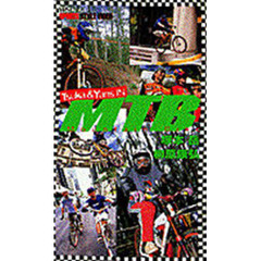 ビデオ　ＭＴＢ－マウンテンバイク－