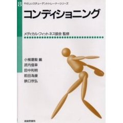 田中学／著 田中学／著の検索結果 - 通販｜セブンネットショッピング