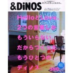 アンドディノス’０２－０３Ｗｉｎ／Ｓｐｒ