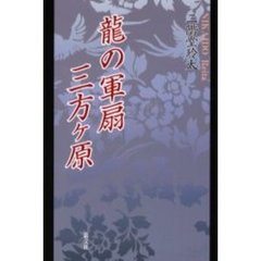 株勉強本 株勉強本の検索結果 - 通販｜セブンネットショッピング