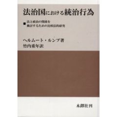 とーわ／著 とーわ／著の検索結果 - 通販｜セブンネットショッピング