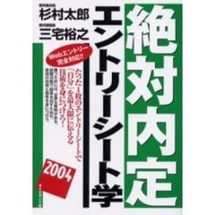 ひろゆき本 ひろゆき本の検索結果 - 通販｜セブンネットショッピング