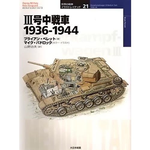 三鷹の森ジブリ美術館 フィルム 型 入場券 チケット 閃か もののけ姫 アシタカアップ